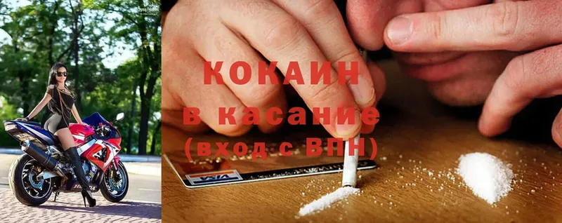 купить   Каргат  Cocaine Боливия 