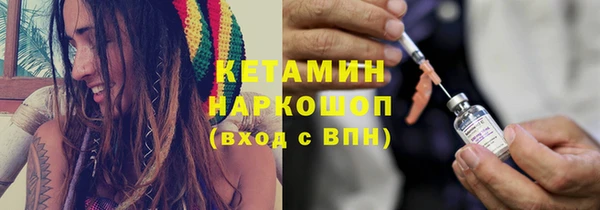герыч Ахтубинск