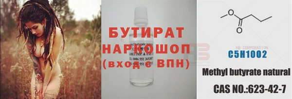 метадон Медвежьегорск