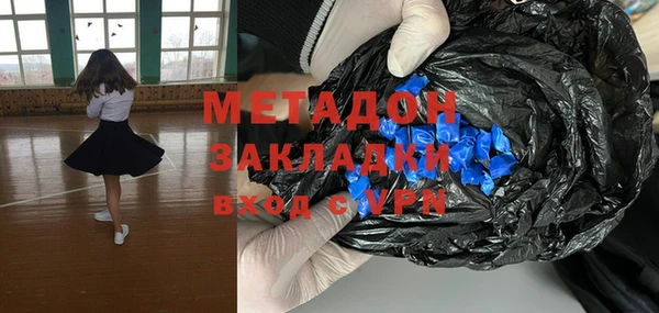 метадон Медвежьегорск
