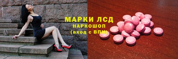 MESCALINE Мегион