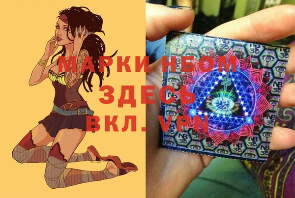 MESCALINE Мегион